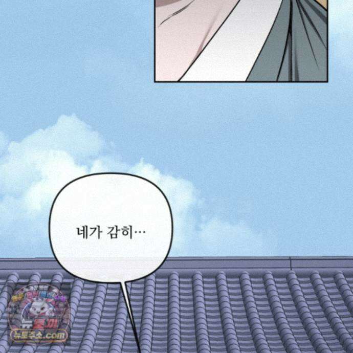 악작 56화 95