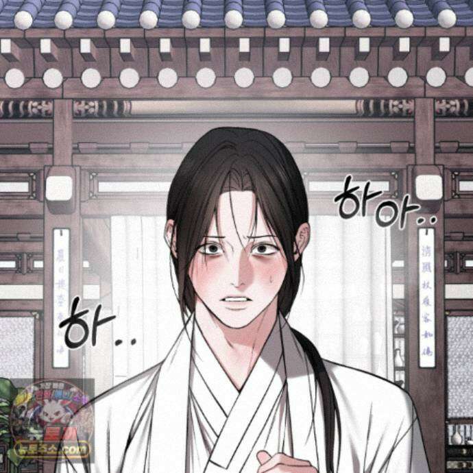 악작 56화 96