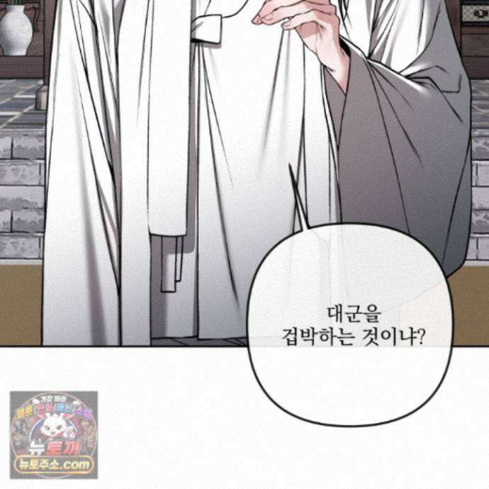 악작 56화 97