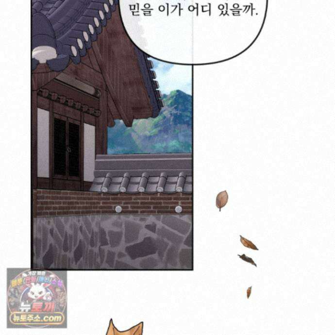 악작 56화 99