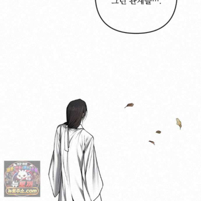 악작 56화 102