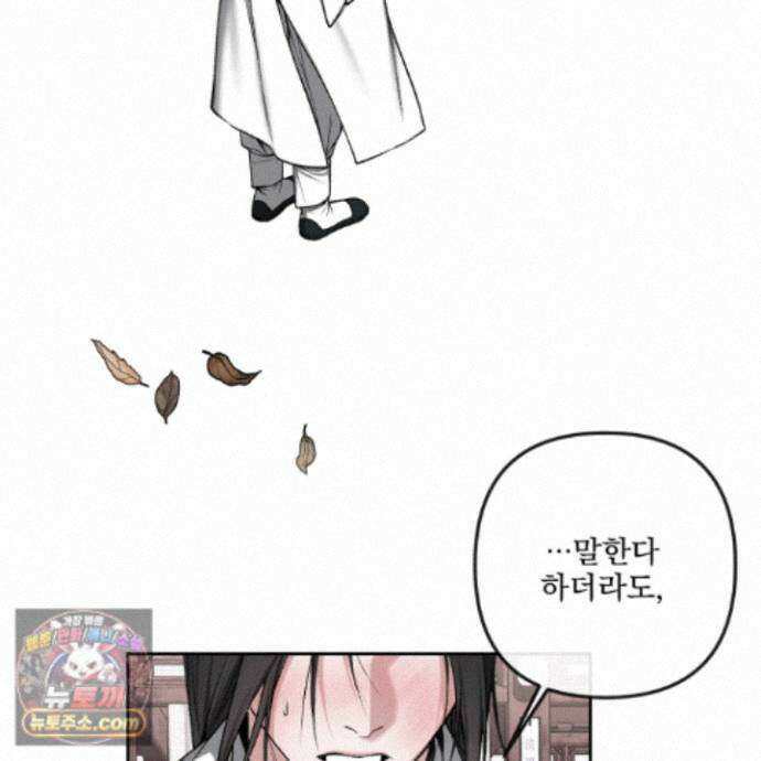 악작 56화 103