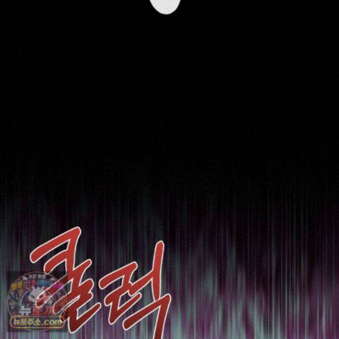 악작 56화 107