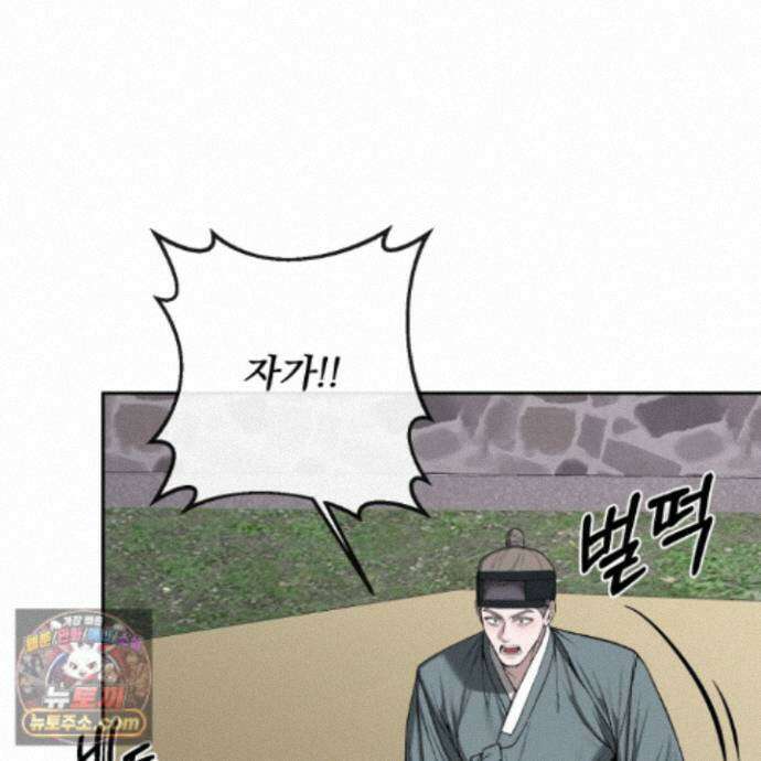 악작 56화 110