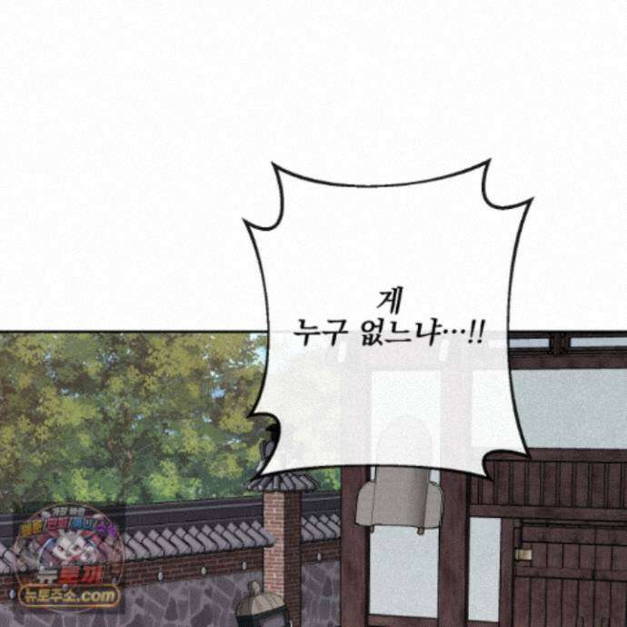 악작 56화 114