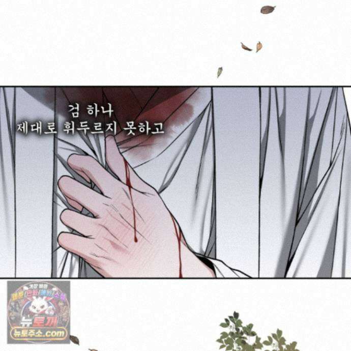 악작 56화 117