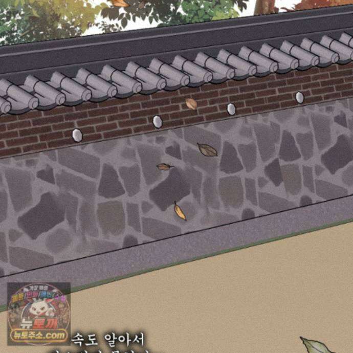 악작 56화 119