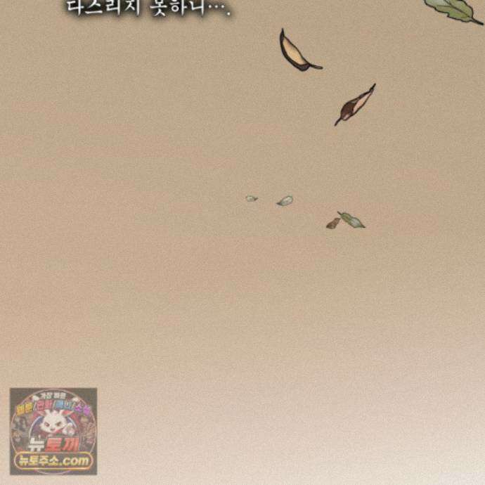 악작 56화 120