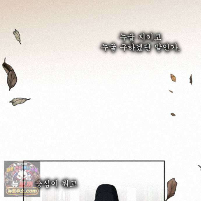 악작 56화 121