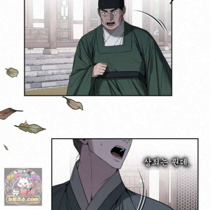 악작 56화 122