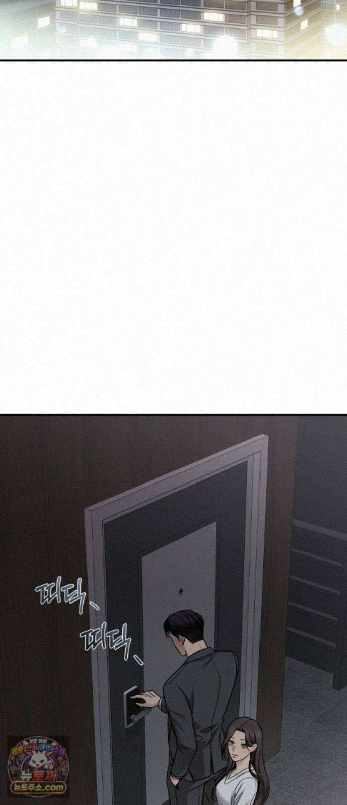 첫정 33화 : 데리러 갈게 2