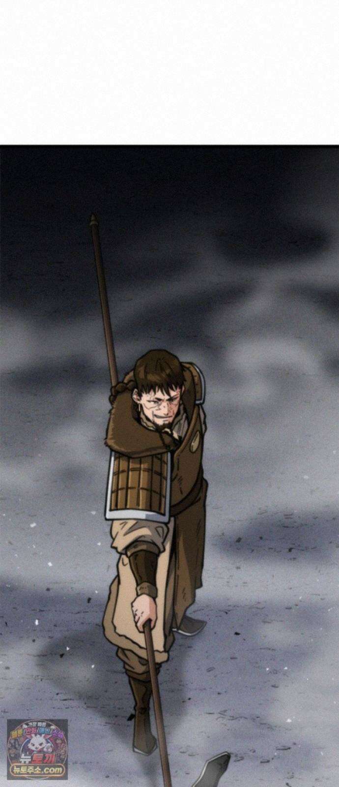천재소녀가무림공적을숨김 33화 1