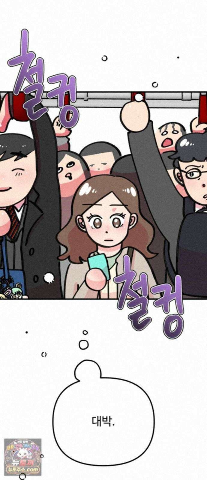와인파티에서 순애찾기 30화 2