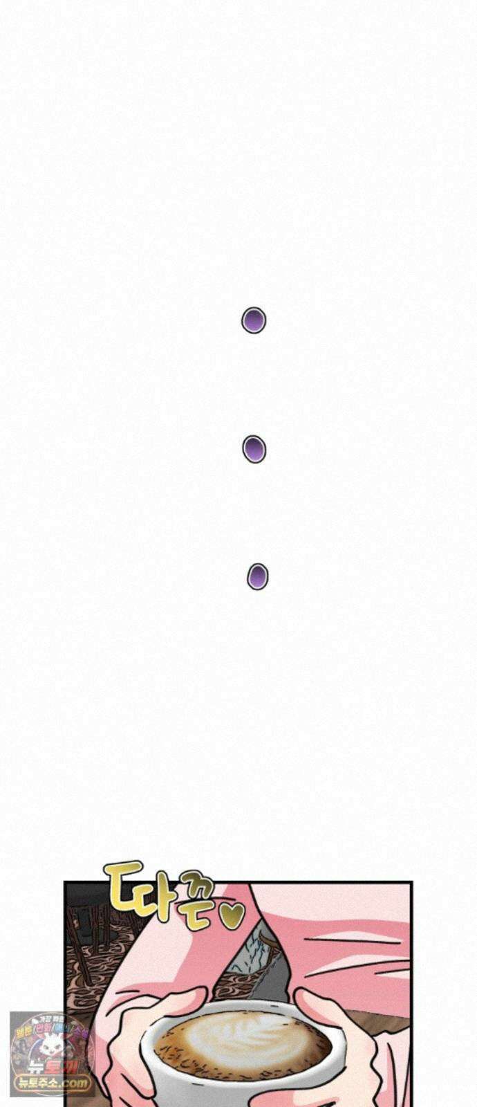 와인파티에서 순애찾기 30화 9