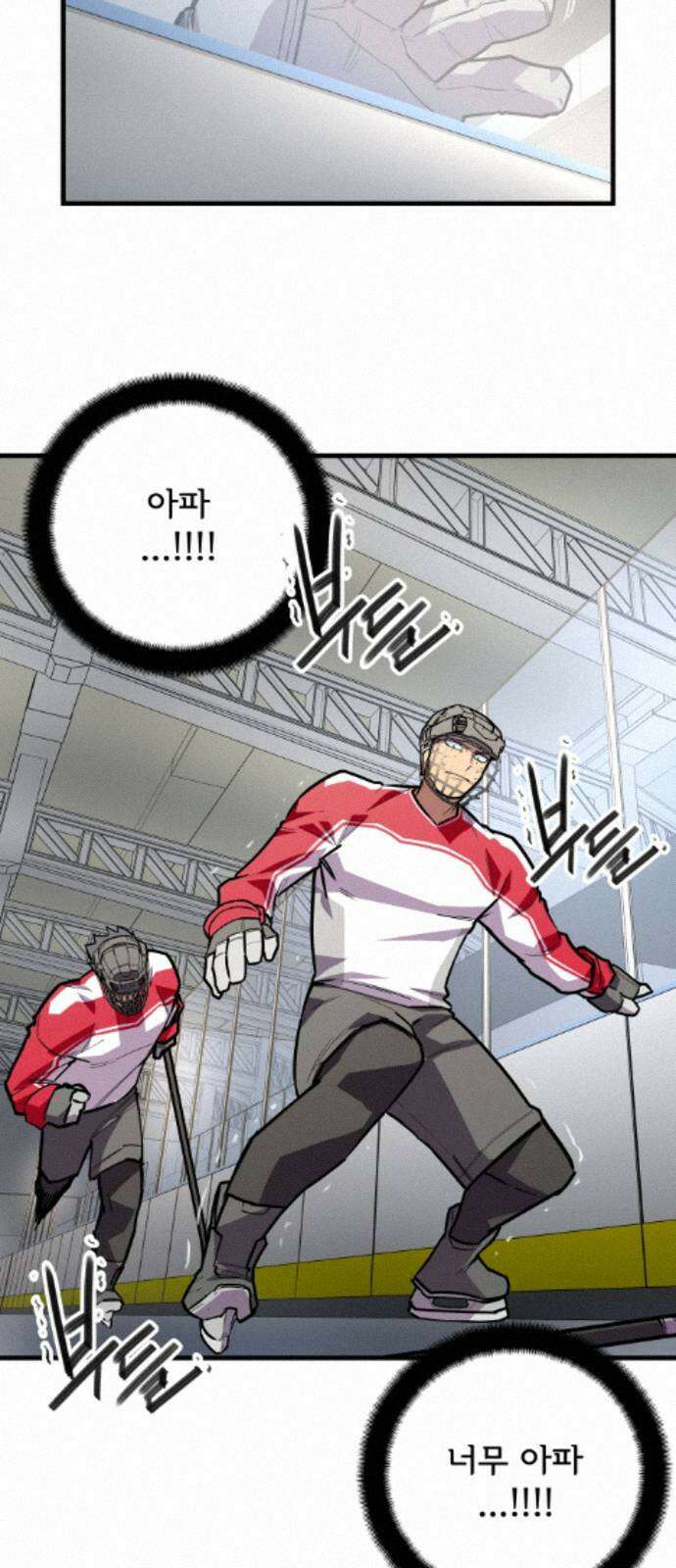원타이머 021-저런 녀석이 갑자기 나타났다고? 3