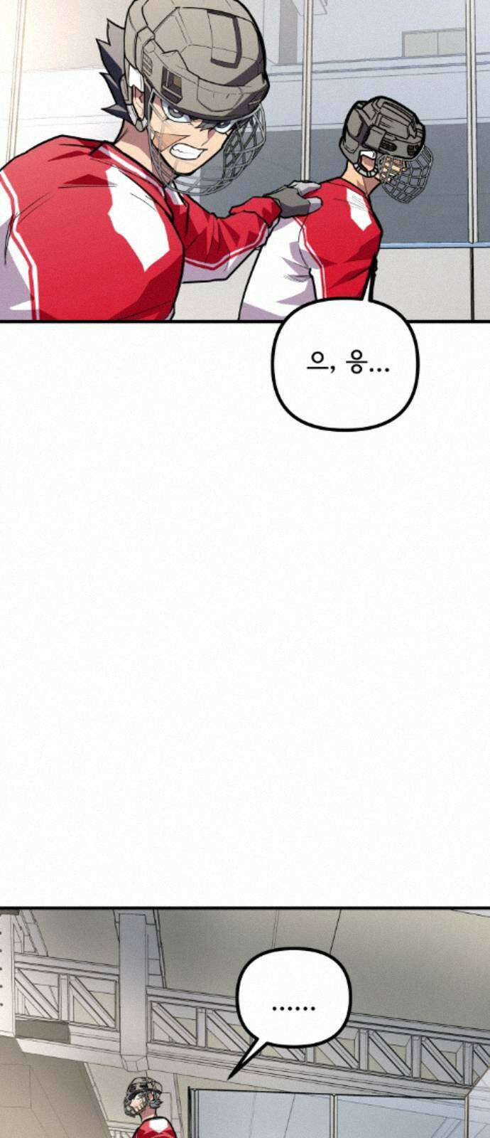 원타이머 021-저런 녀석이 갑자기 나타났다고? 8