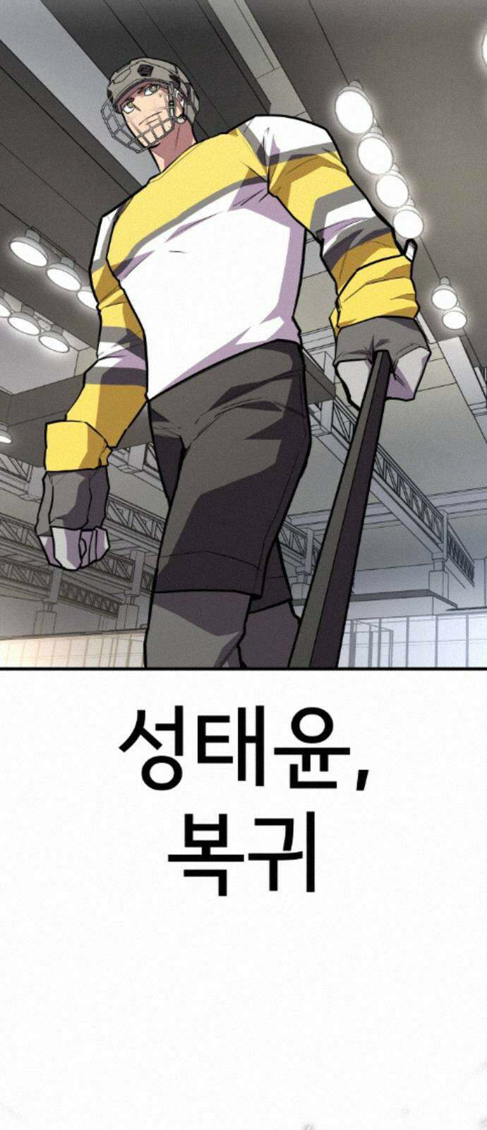 원타이머 021-저런 녀석이 갑자기 나타났다고? 13