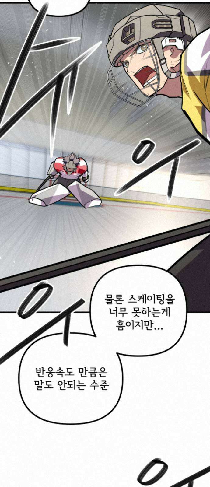 원타이머 021-저런 녀석이 갑자기 나타났다고? 20