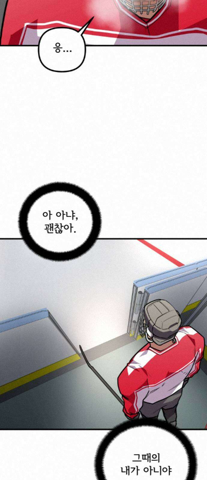 원타이머 021-저런 녀석이 갑자기 나타났다고? 25