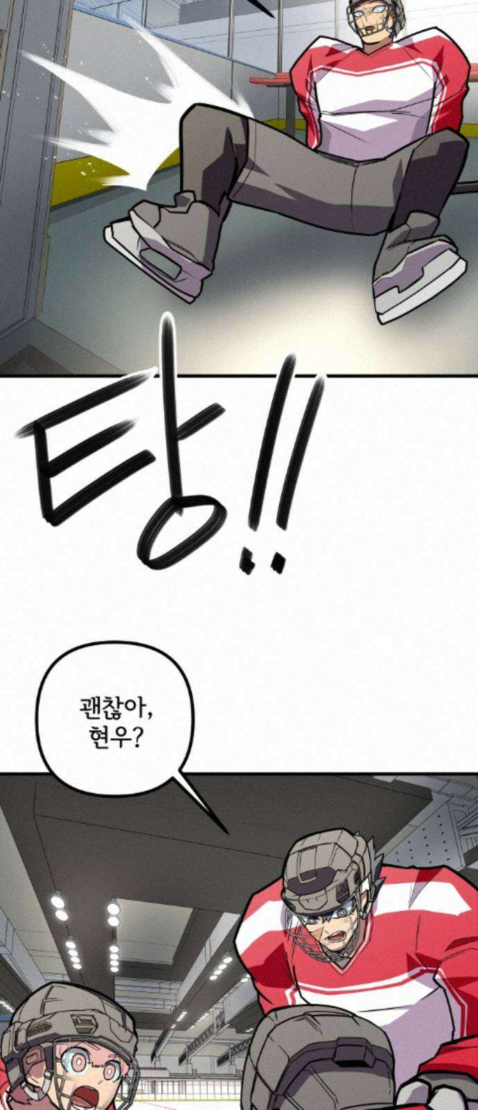 원타이머 021-저런 녀석이 갑자기 나타났다고? 31