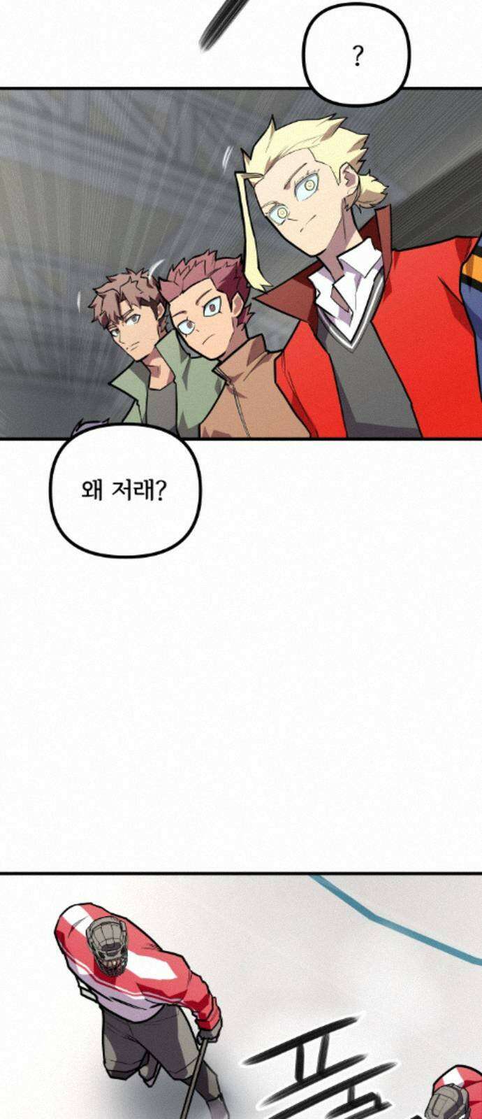 원타이머 021-저런 녀석이 갑자기 나타났다고? 34