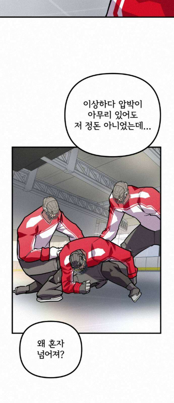 원타이머 021-저런 녀석이 갑자기 나타났다고? 36