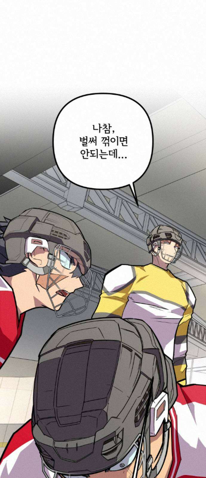 원타이머 021-저런 녀석이 갑자기 나타났다고? 37