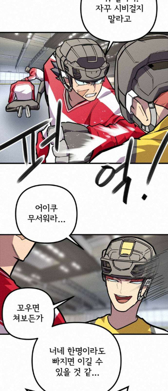 원타이머 021-저런 녀석이 갑자기 나타났다고? 41