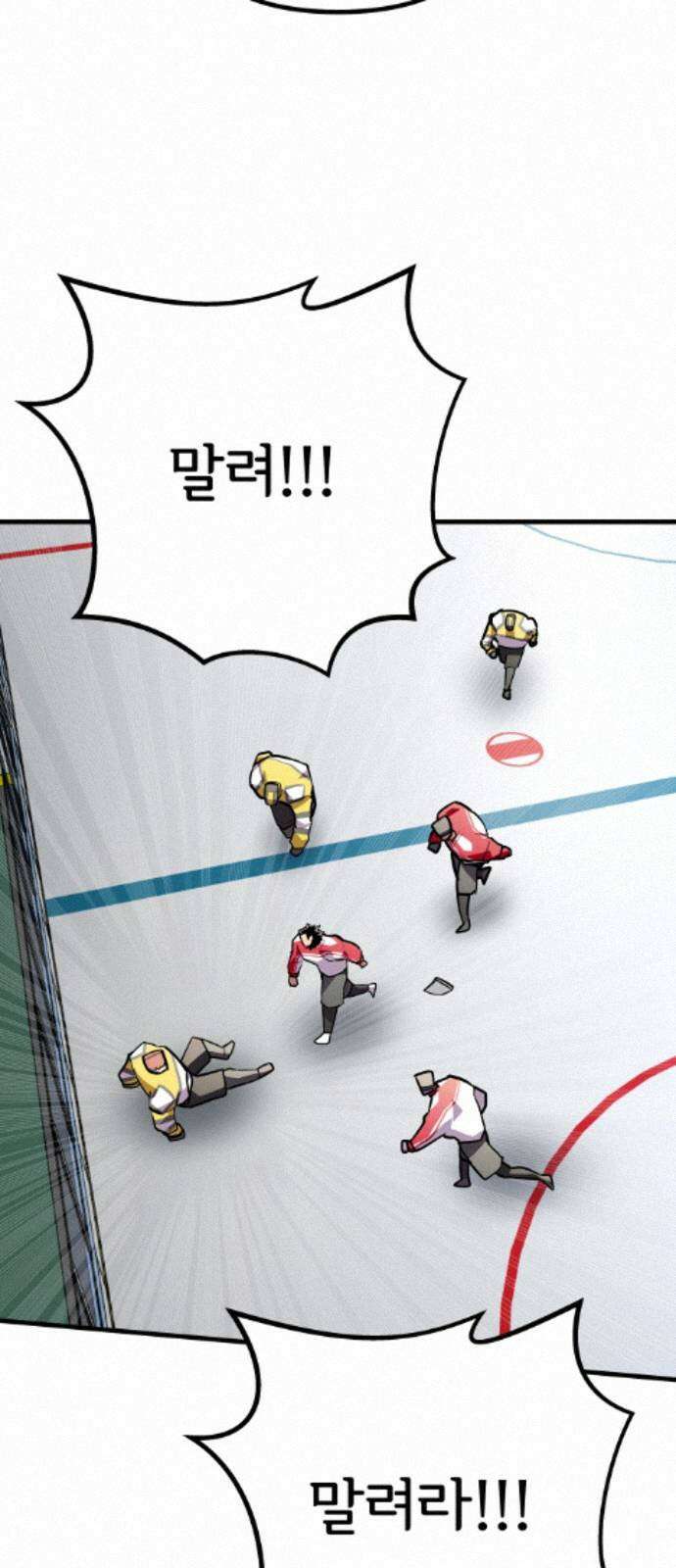 원타이머 021-저런 녀석이 갑자기 나타났다고? 47