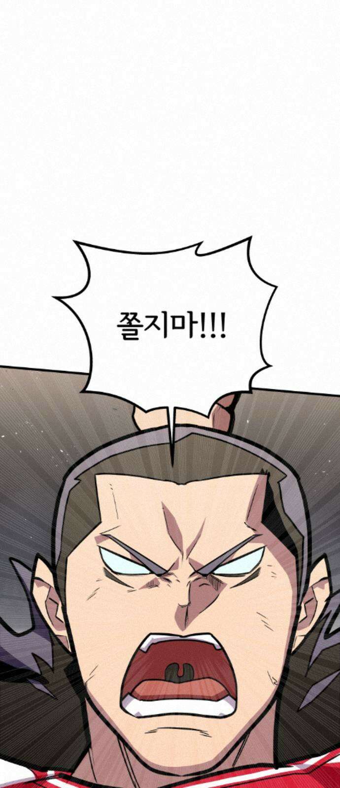 원타이머 021-저런 녀석이 갑자기 나타났다고? 51
