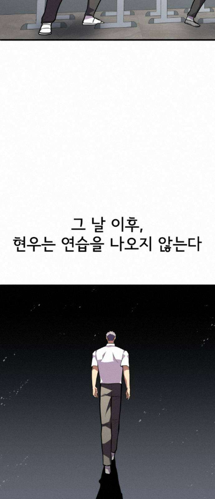 원타이머 022-뭐라고 말해야 좋지? 19