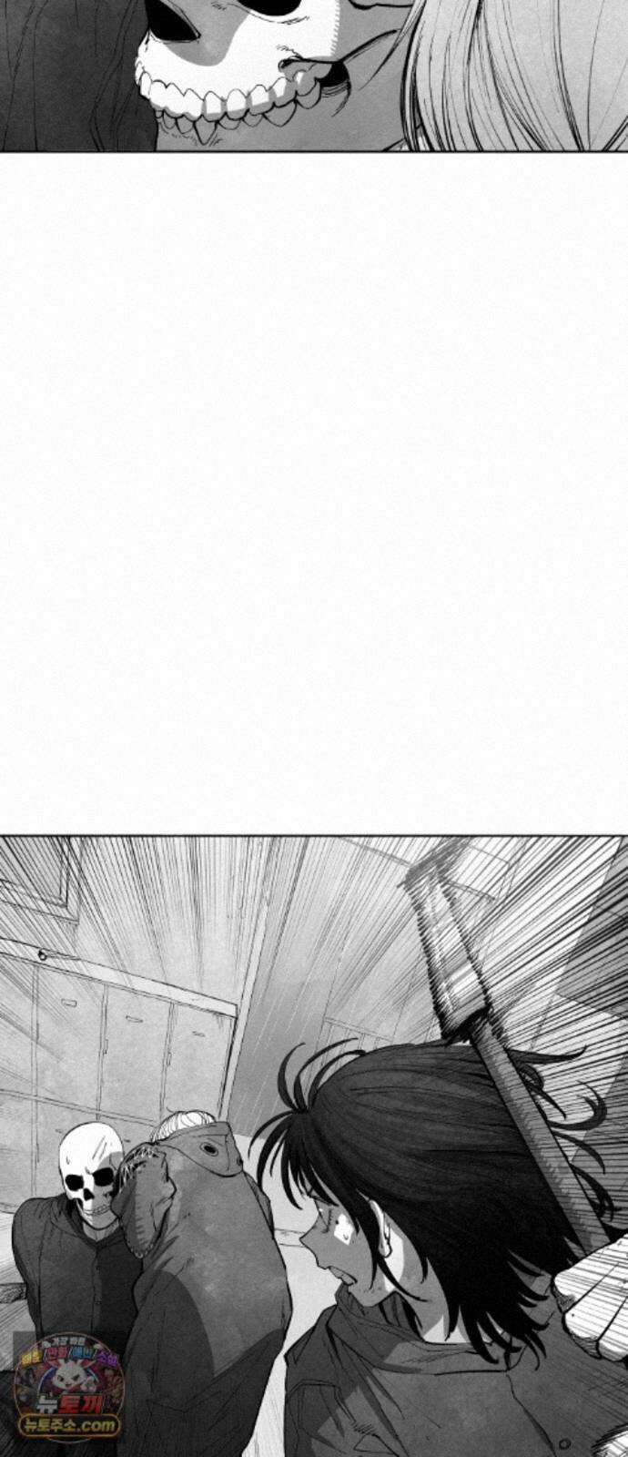 가장 위대한 마술사 [014화] 강습(2) 14