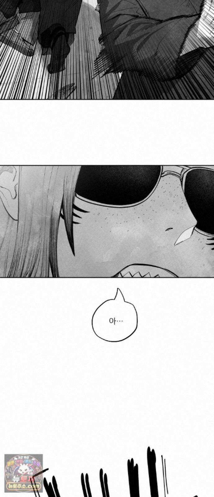 가장 위대한 마술사 [014화] 강습(2) 15