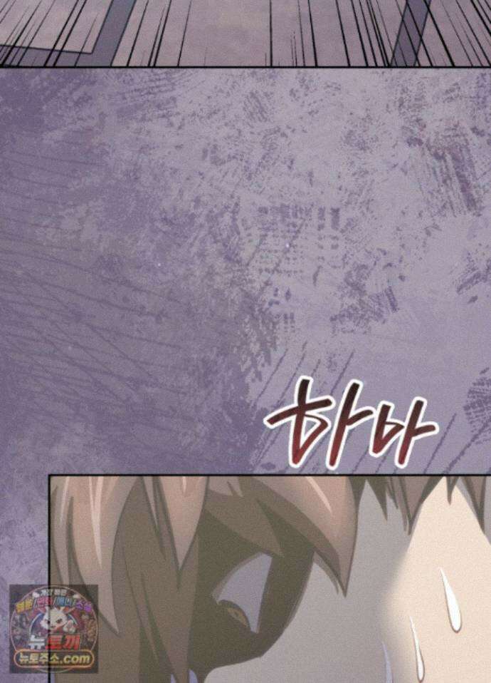 이차원 용병 시즌7 57화 8