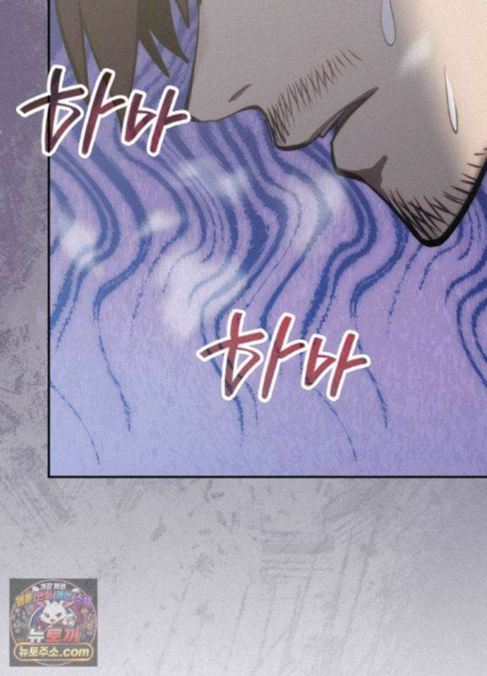 이차원 용병 시즌7 57화 9