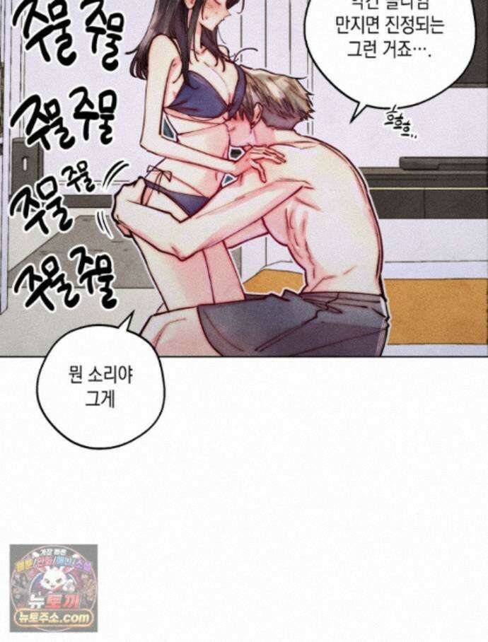 연하는 욕구불만 126화 17