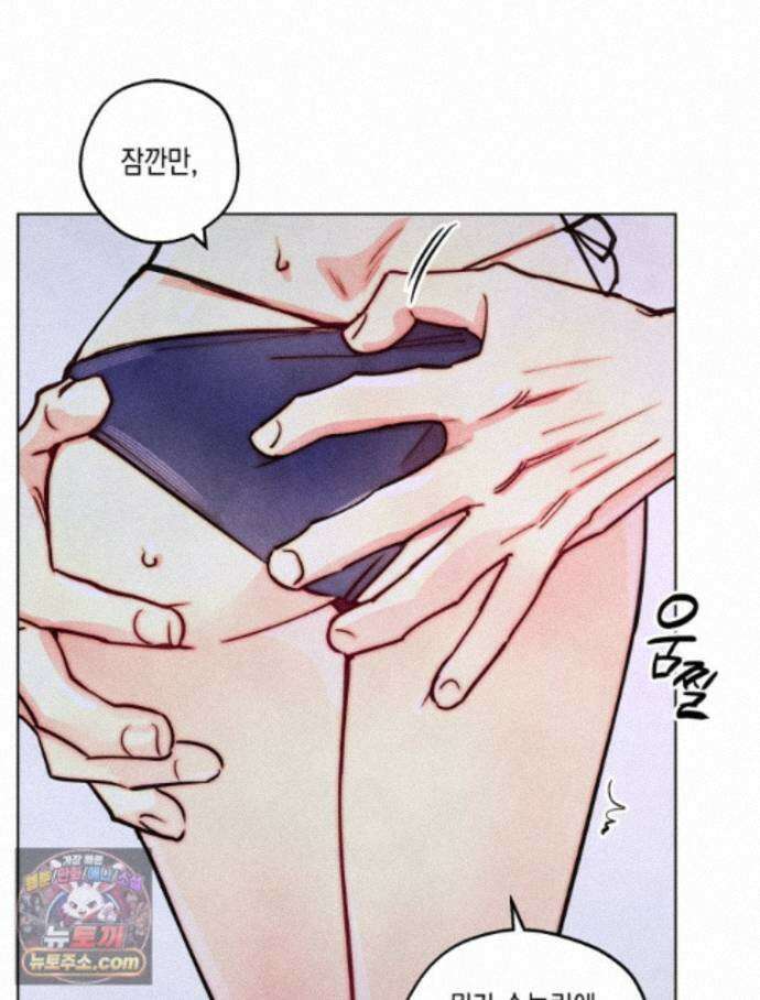 연하는 욕구불만 126화 19