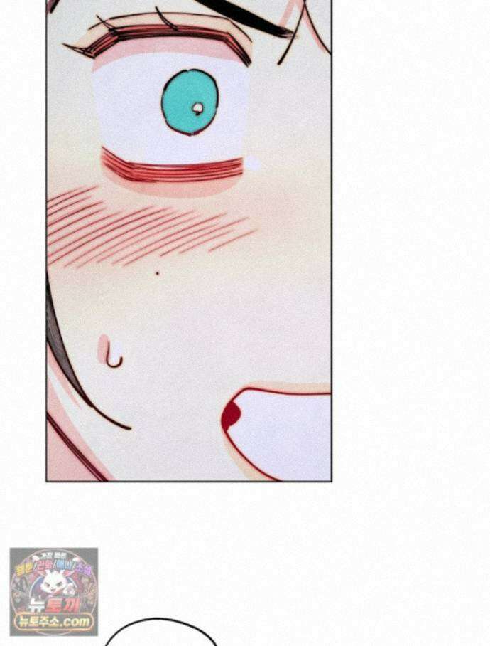 연하는 욕구불만 126화 23