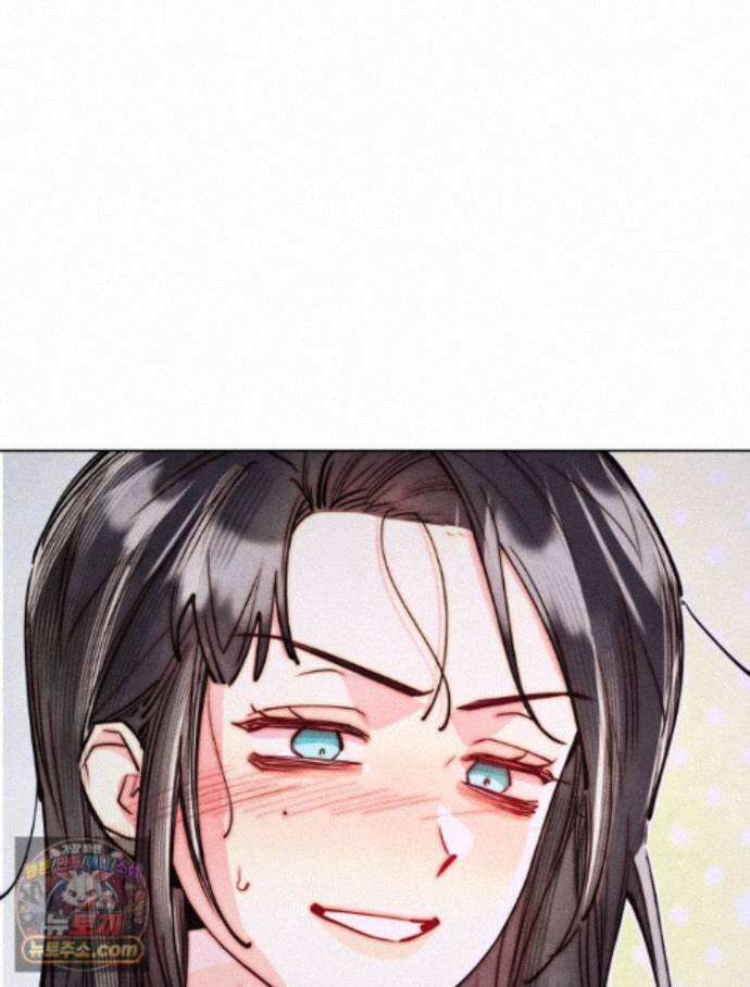 연하는 욕구불만 126화 31