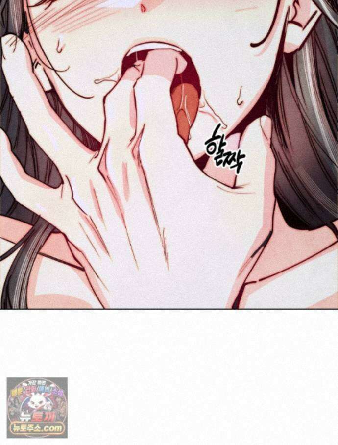 연하는 욕구불만 126화 48