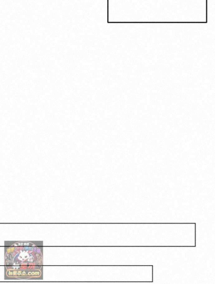 연하는 욕구불만 126화 67