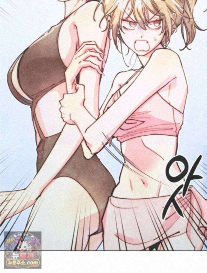 연하는 욕구불만 126화 69