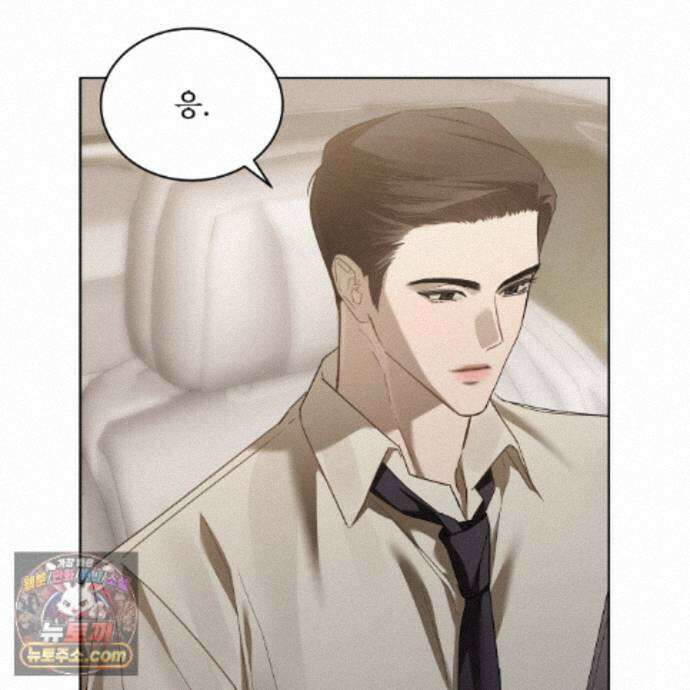 친애하는 나의 호러에게 42화 5
