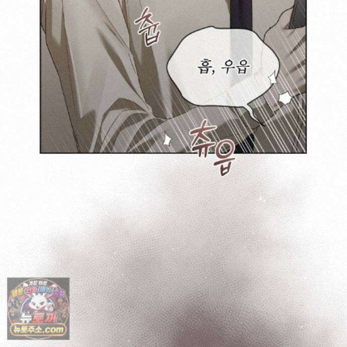 친애하는 나의 호러에게 42화 6