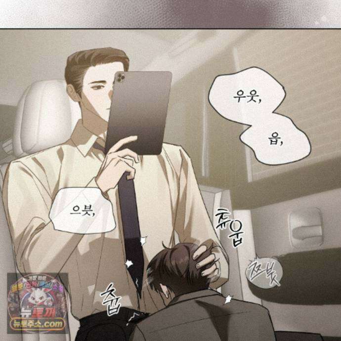 친애하는 나의 호러에게 42화 7