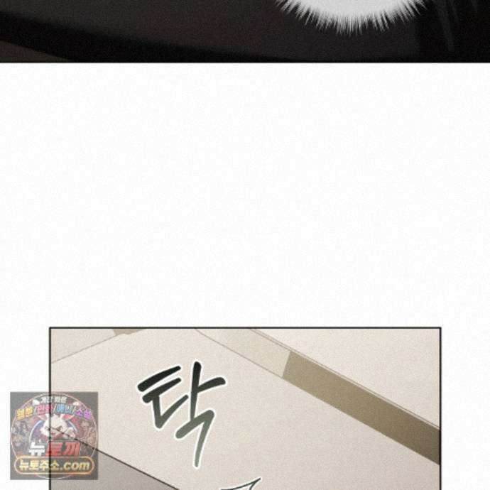 친애하는 나의 호러에게 42화 17