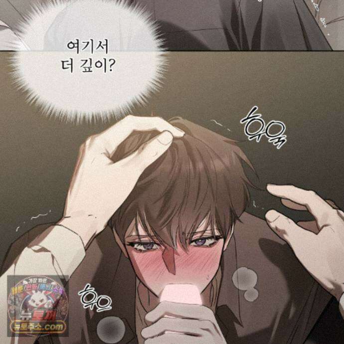 친애하는 나의 호러에게 42화 22