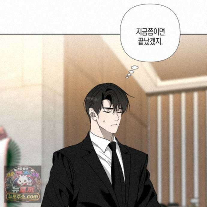 친애하는 그대에게 5화 10