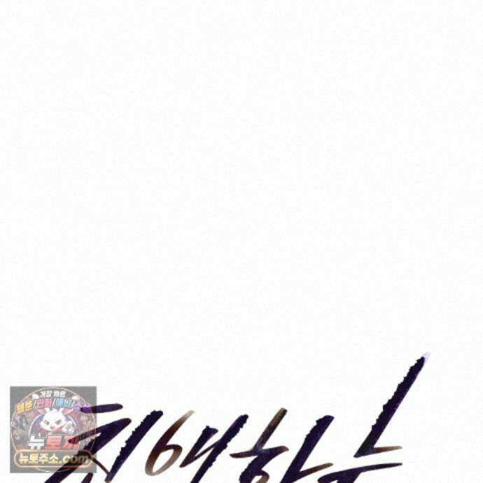친애하는 그대에게 5화 21