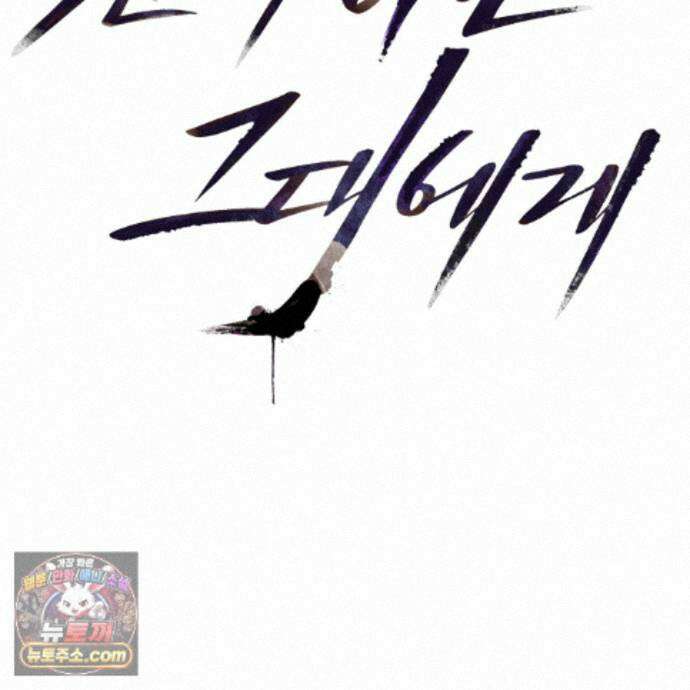 친애하는 그대에게 5화 22